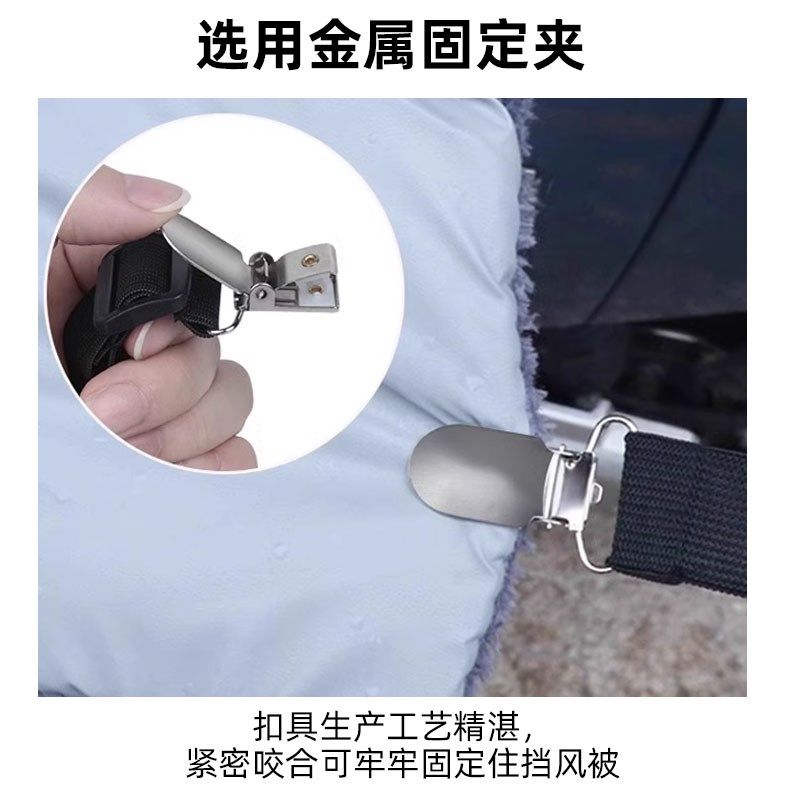 挡风被下摆固定神器电动车挡风被弹力固定带防风护腿X冬季保暖免,电动车/配件/交通工具,电动车挡风被,淘宝优惠券,粉丝福利购,淘宝优惠卷