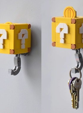 放钥匙挂钩免打孔无痕墙上学生宿舍好物进门问号T箱可爱创意钥匙