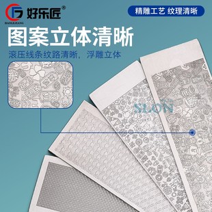 吉言模具滚压钢板钢模戒指手镯祥云纹G卷草纹金银首饰加工打金工