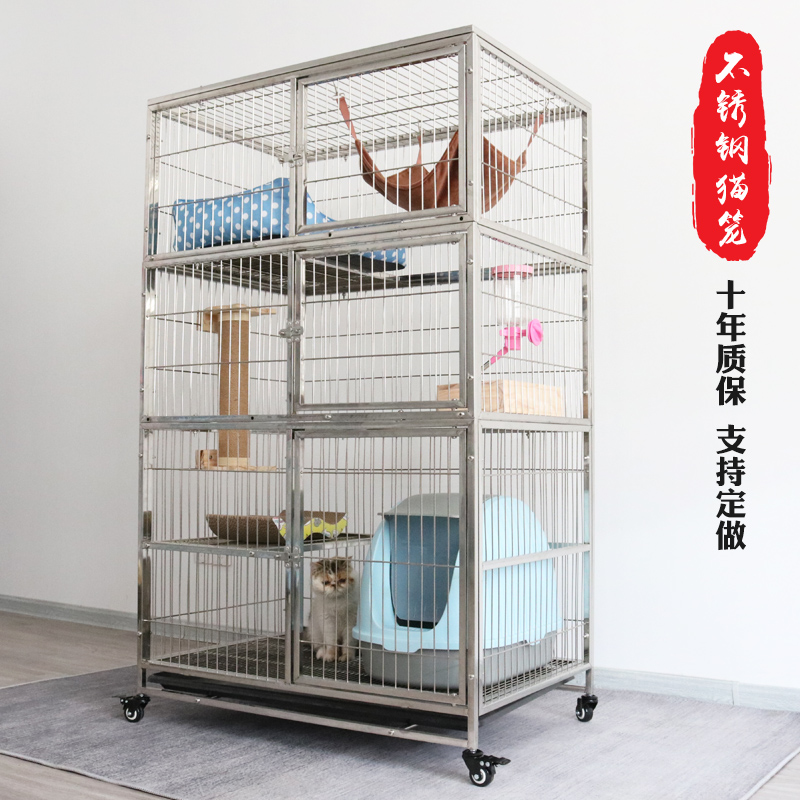 不锈钢猫笼双层三层猫笼子组合家用室内I猫别墅大号猫笼子猫咪围
