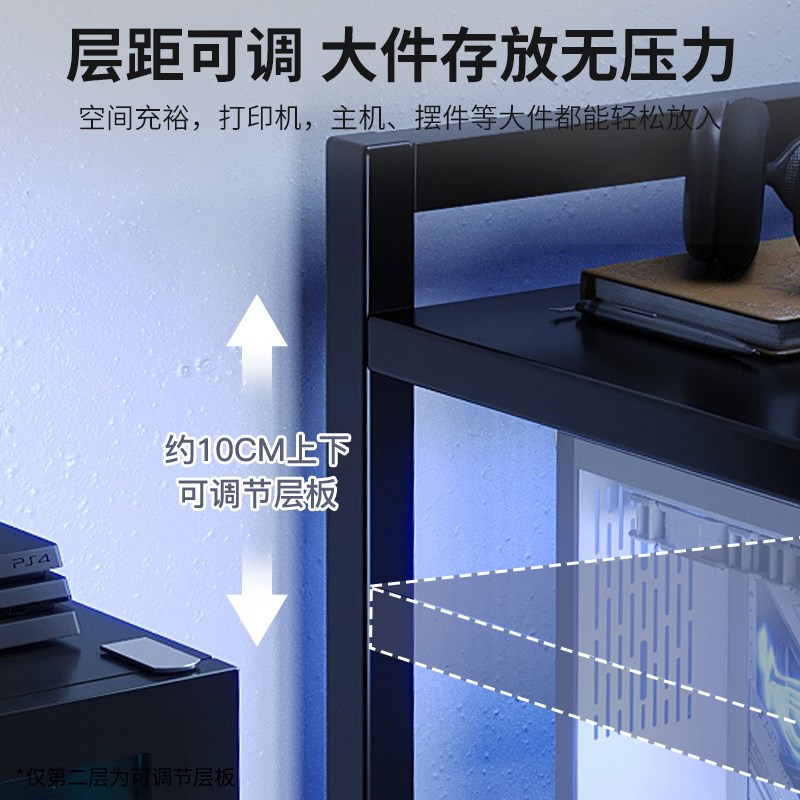 电竞房电脑主机托架多层可移动机箱底G座置物架落地家用桌下小推
