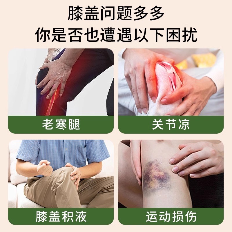 艾草护膝关节保暖护膝盖发热不下滑老年人老O寒腿专用去湿防寒护