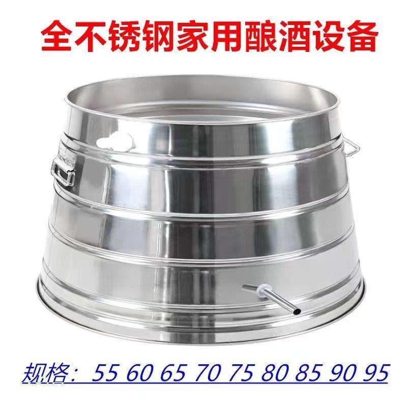 新款加厚不锈钢蒸酒器白r酒米酒农村柴火酿酒设备家用蒸锅一整套