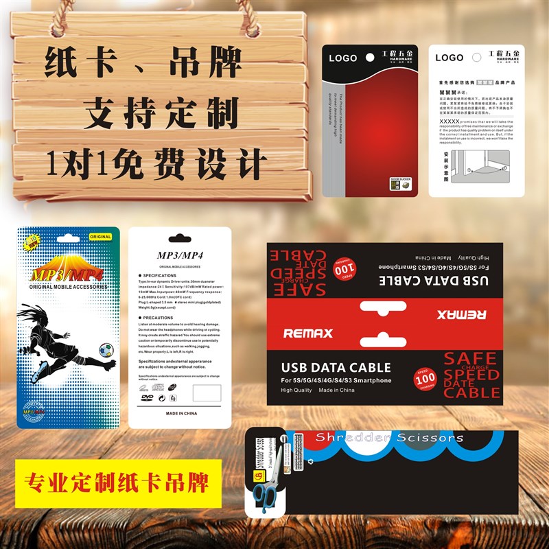 纸卡包装卡纸f印刷定做彩色飞机孔对折卡头饰品小标签吊牌吸塑背