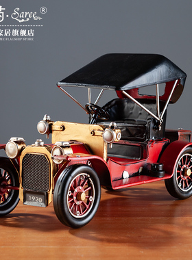 复古怀旧老爷车美式老式汽车模型C创意摆件家居玄关客厅酒柜装饰