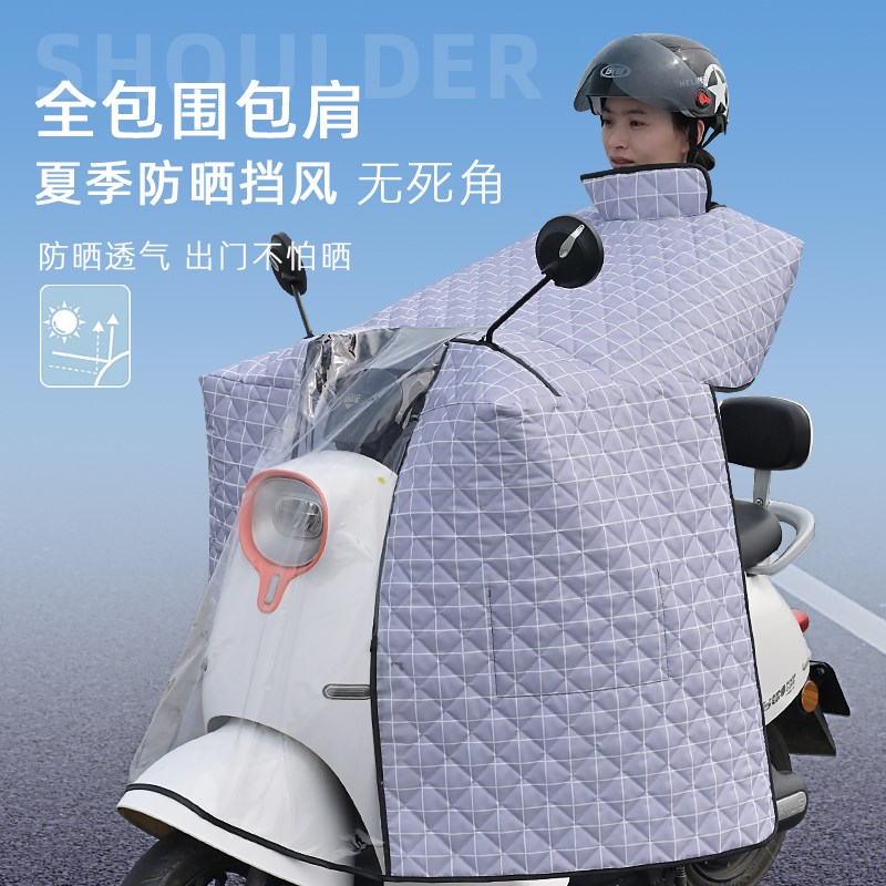 电动车挡风被夏季2025新款全包B一体式四季通用双面防水防晒罩夏