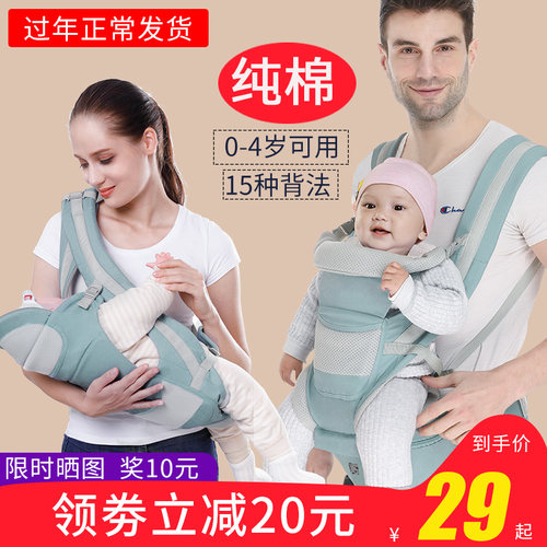 宝宝腰凳背带婴儿轻便多功能前后两用前抱式M四季抱娃神器解放双