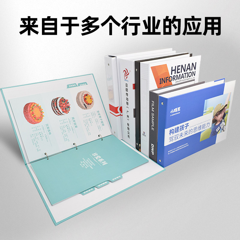 A4文件夹定制大容量资料夹样品x册来图订做文具商务办公用品印LOG