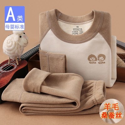 秋冬羊毛蚕丝儿童保暖内衣套装无骨男童J女童加绒加厚打底衫家居