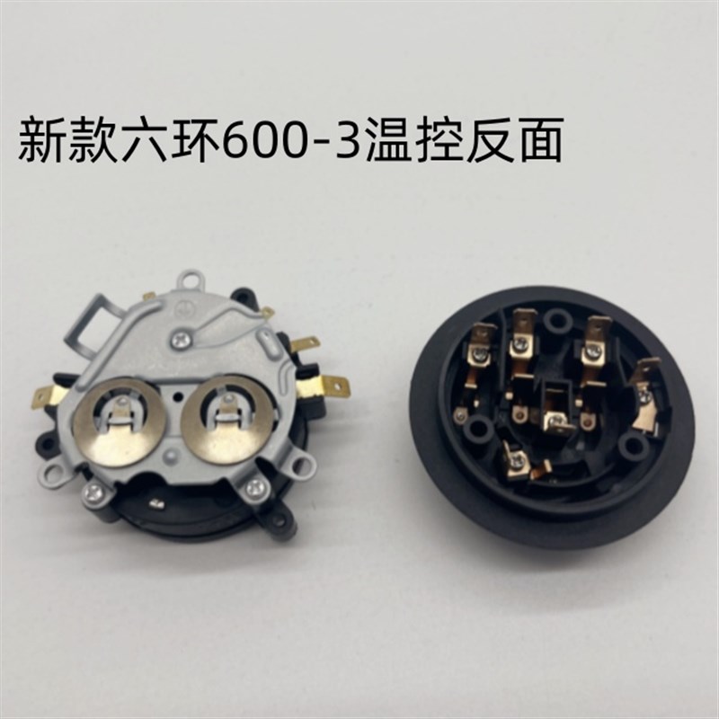 心好茶皇子电热水壶耦合器上下底连接插座XHM51X/SH102W/ZX1配