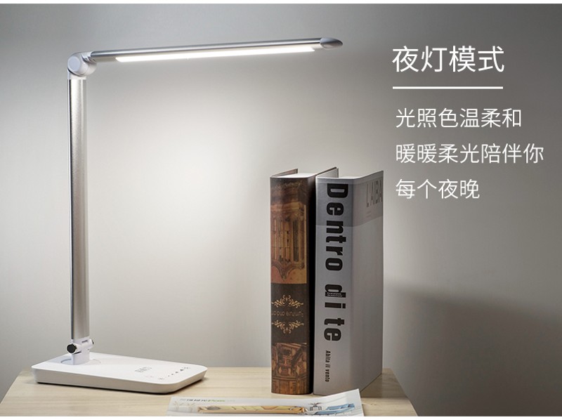 好视力TG168led护眼台灯 学习儿童阅读宿舍书S桌卧室台灯滑动调节