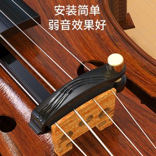 Dbao二胡弱音器小提琴消声消音器专业降音器减R弱降低音量减音配