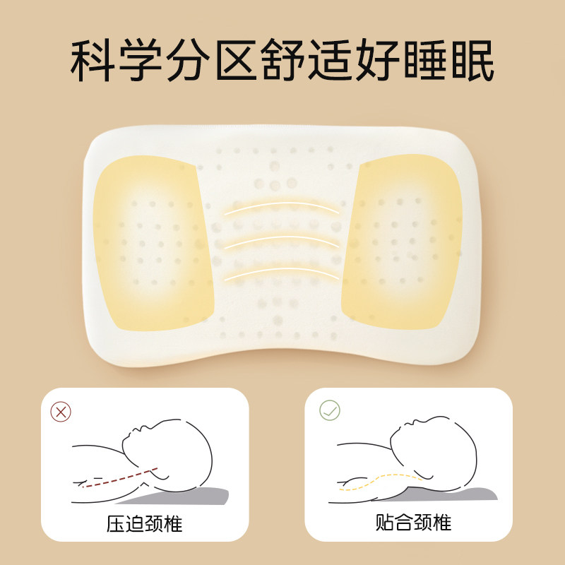 儿童枕头四季专用1宝宝2婴儿枕3z个月-6岁以上新生7幼儿园记忆棉