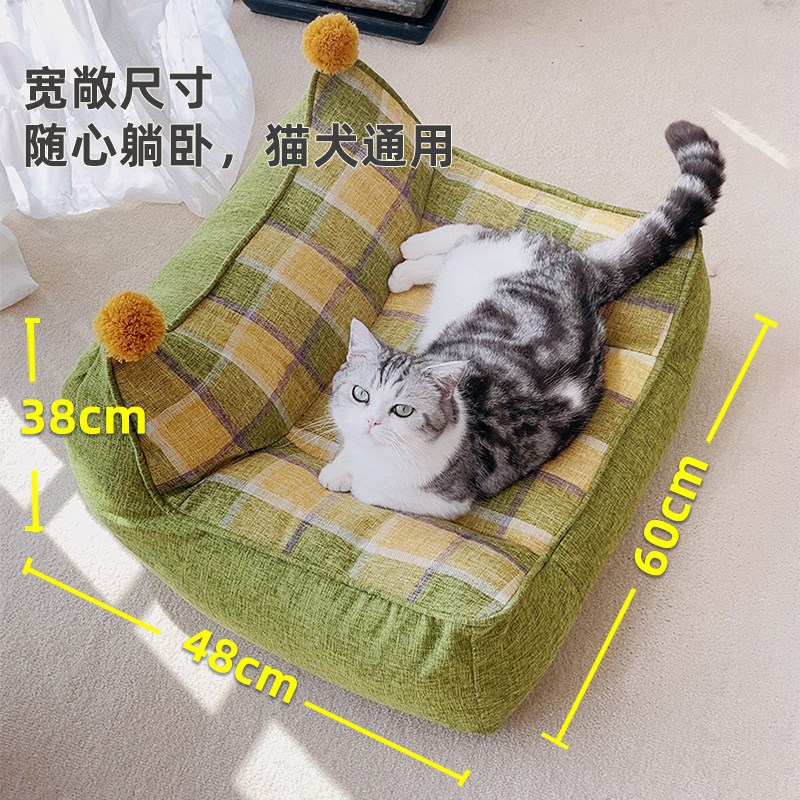 猫沙发四季通用可拆洗特大号猫咪超级大夏季猫窝.小狗狗窝夏