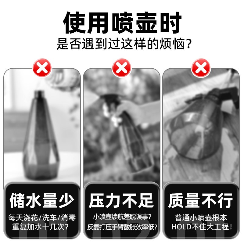 电动喷壶浇花g家用4L大容量喷水壶长喷头浇水神器消毒清洁喷雾