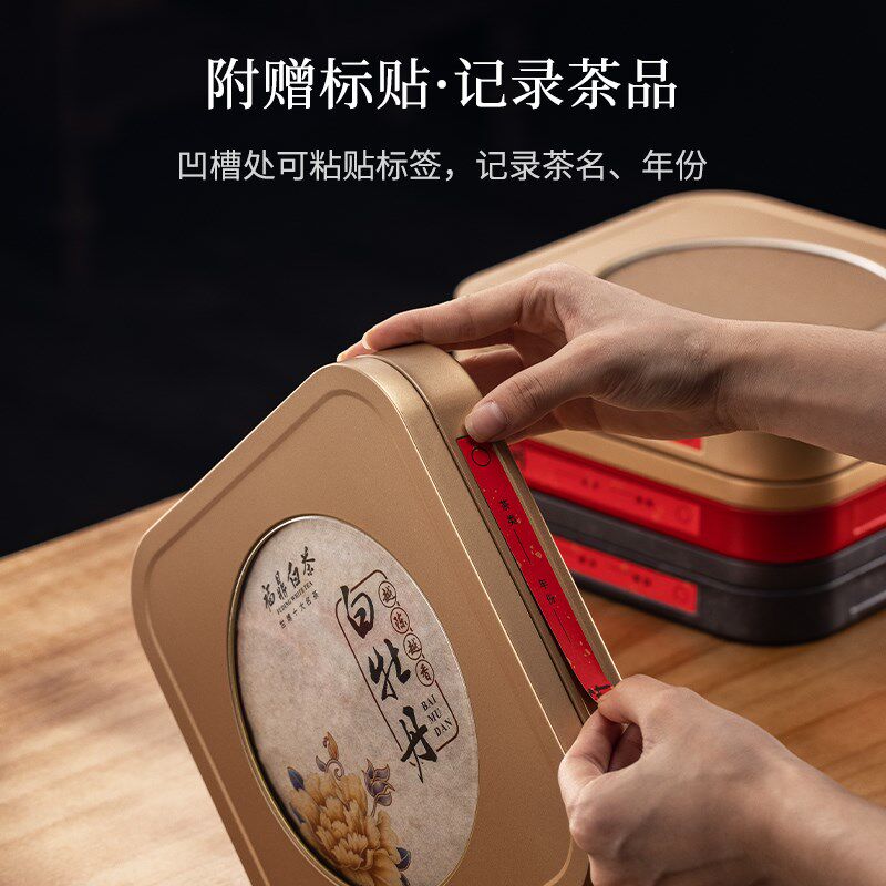 普洱茶盒茶饼收纳盒普洱茶包装盒家用茶饼盒N收纳储存礼盒马口铁