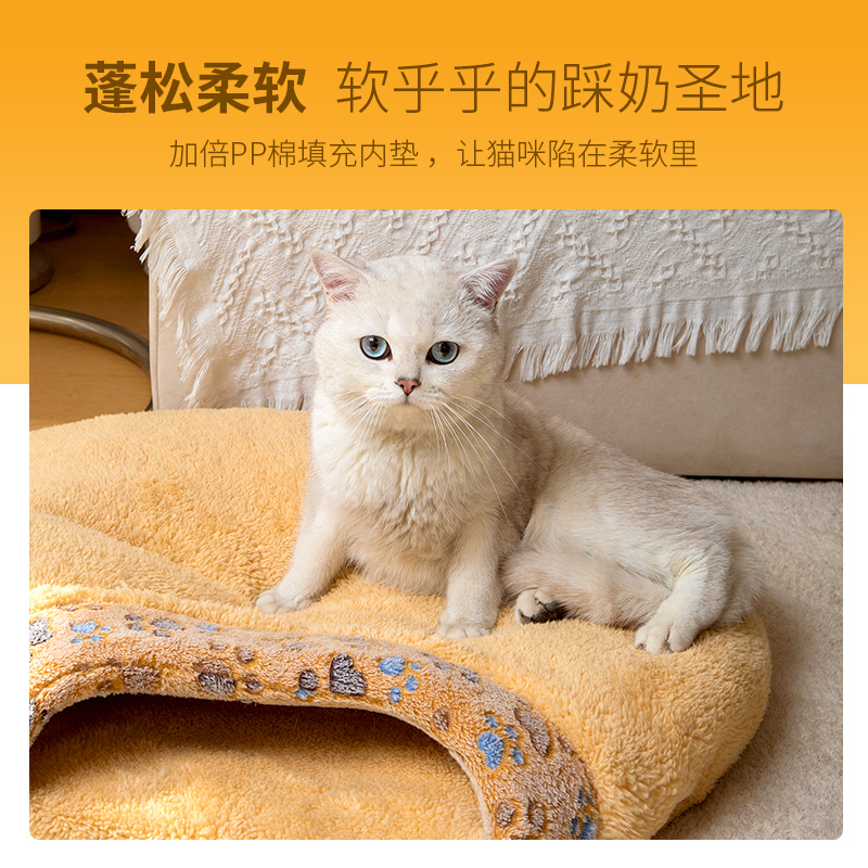 猫窝冬季保暖f封闭式猫咪睡袋四季通用冬天小型狗窝加厚可拆洗垫