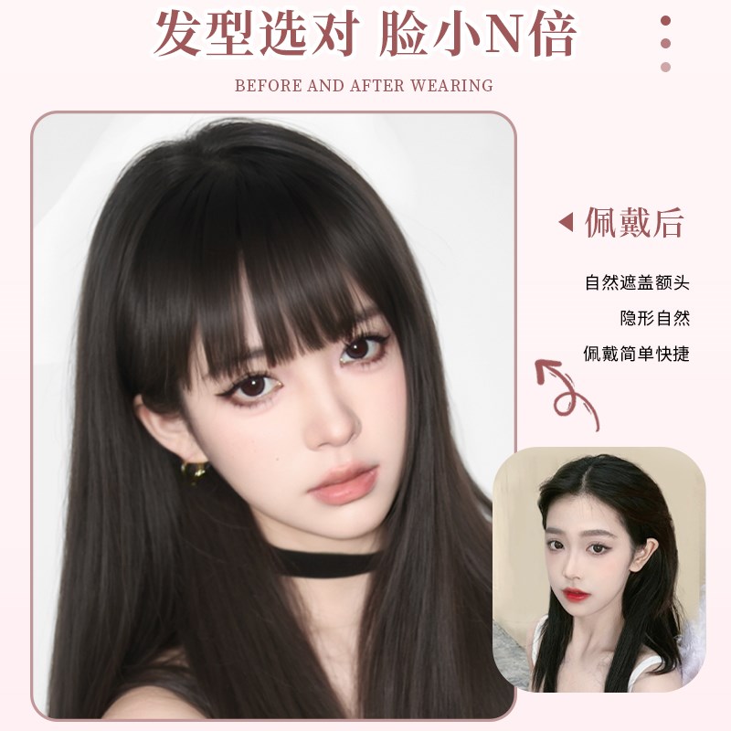 真发漫画假刘海j假发女自然前额发际线假发贴隐形齐刘海假发片