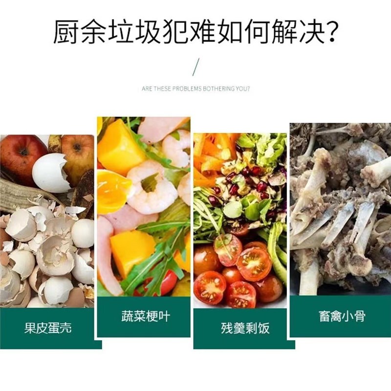 EM菌堆肥菌种发酵菌糠厨t余堆肥桶肥料垃圾分类沤肥箱用菌花卉肥