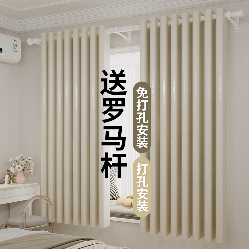 窗帘遮光罗马杆一整套免打孔安装卧室飘窗202O4新款轻奢简易小窗