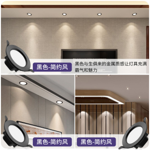 黑色led筒灯5w9w12w18瓦射灯嵌入式 天M花灯家用开孔7cm12公分 美式