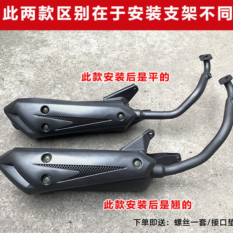 踏板摩托车GY6125T鬼火迅鹰尚领国四电喷静音消声器.排气管烟筒
