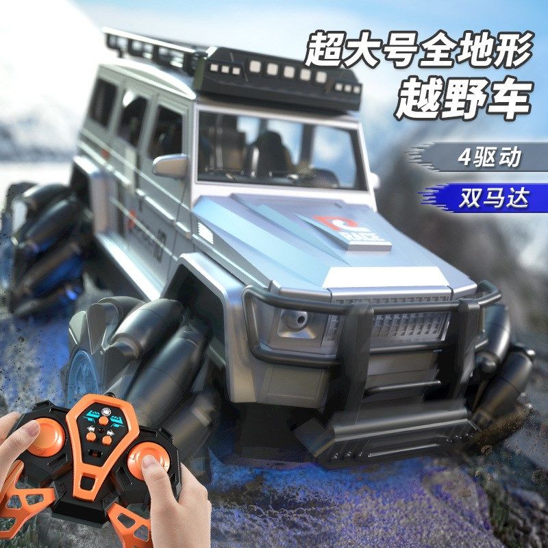 儿童遥控汽c车手势感应超大号攀爬越野车充电动耐摔玩具车男孩礼,玩具/童车/益智/积木/模型,电动/遥控车,淘宝优惠券,粉丝福利购,淘宝优惠卷