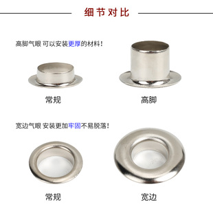 气眼扣鸡眼扣广告布扣宽边高v脚蓬布扣空心铆钉孔扣金属扣子加厚