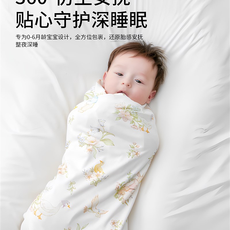 新生婴儿包单抱被纯棉qA类宝宝防惊跳襁褓巾四季通用产房包巾包被