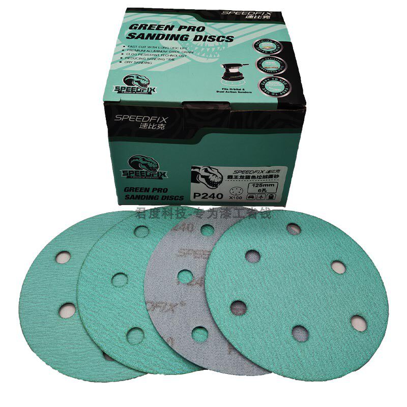 霸王龙6寸17孔干磨绿砂自粘圆形5寸6孔植绒砂纸片汽车用.腻子打磨