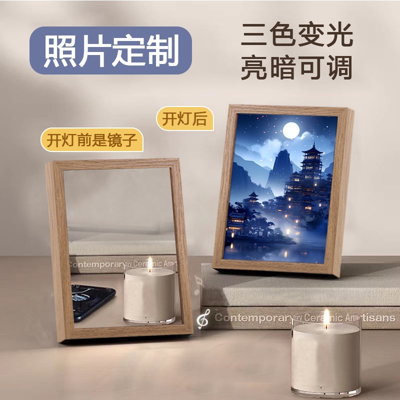 镜子素描灯光画照片定制创意小夜灯送女I生情侣生日礼物相框风景