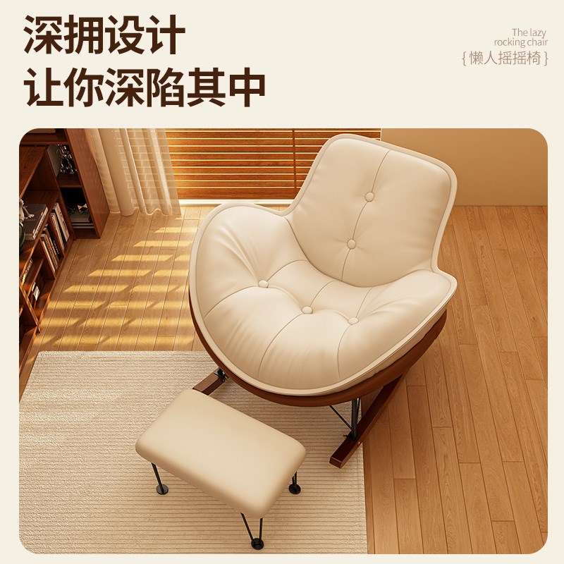 单人沙发摇摇椅阳台懒人椅躺椅成人可睡觉休闲椅子家W用网红逍遥