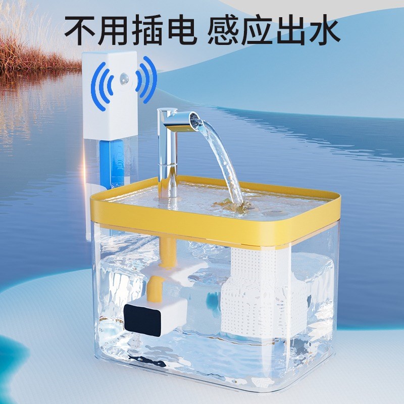 猫咪饮水机不插电无线感应u宠物智能喝水器恒温加热自动循环不湿