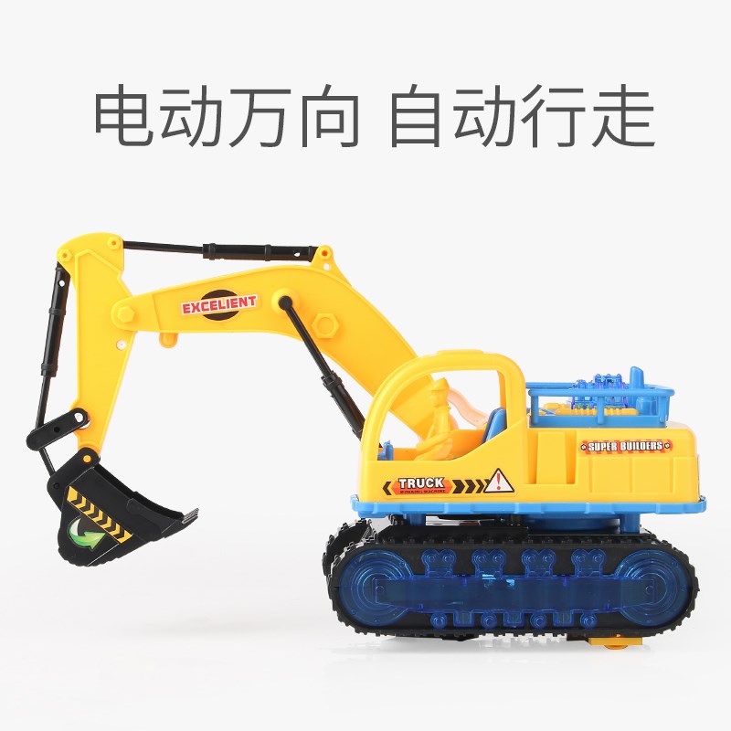 儿童电动挖掘机玩具男孩玩具车万C向工程车挖土机铲车挖机男童套