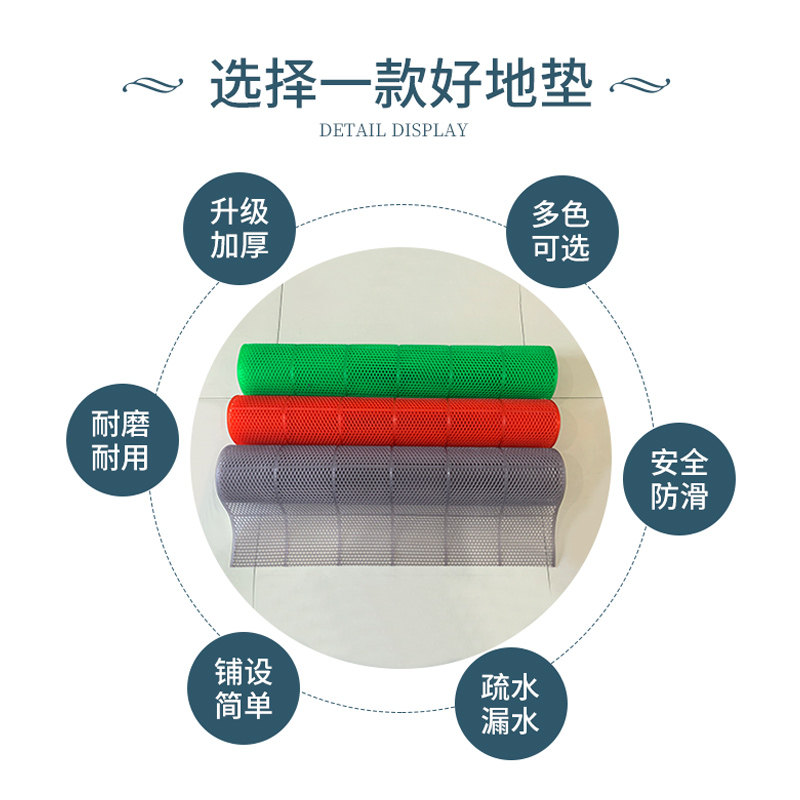 牛津防滑b垫浴室地垫厨房地垫大面积/镂空隔水网格垫PVC塑料红地