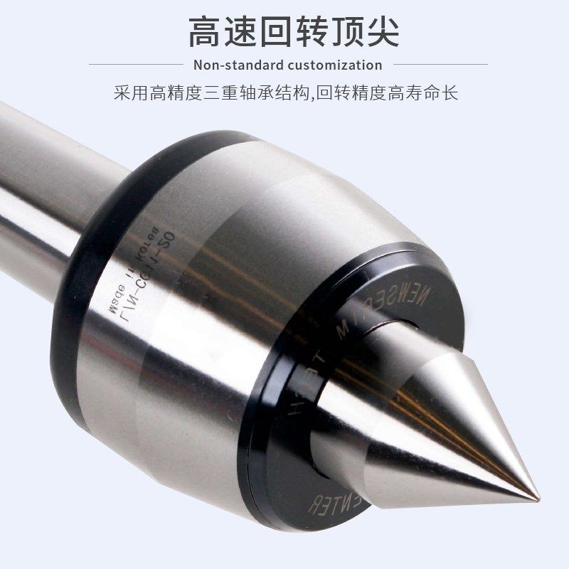 高速回转顶尖莫氏/4/5号车床回转顶尖活络顶P针高速防震合金活顶,标准件/零部件/工业耗材,顶尖/顶针,淘宝优惠券,粉丝福利购,淘宝优惠卷