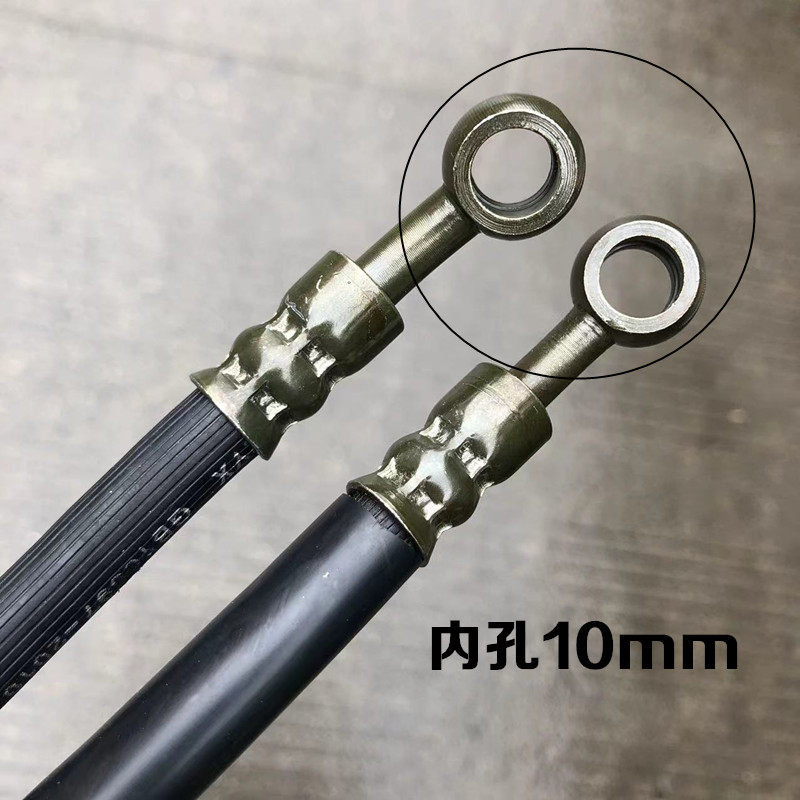 男装125 150摩托车踏板车前刹车油管 鬼火100R福喜后碟刹改装加长