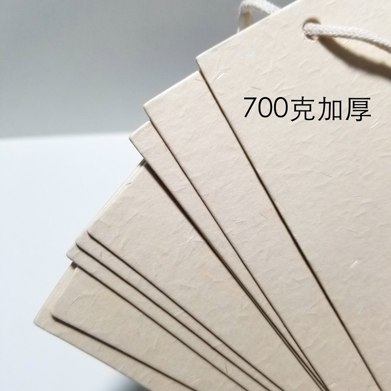 衣服吊牌订做定制logo设计服装店标签香草纸N定做女装商标空白卡