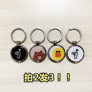 九号电动车NFC钥匙9o号电动车nfc卡九号nfc卡片铁环款钥匙扣卡通