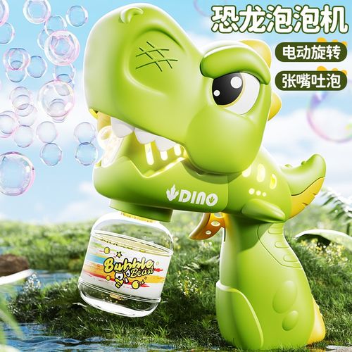 儿童手持泡泡机h2025新款全自电动吹泡泡棒枪婴幼儿无毒玩具男女