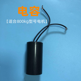 电动卷帘门电机配件继q电器限位器镇流器线圈刹车盘电容齿轮开关