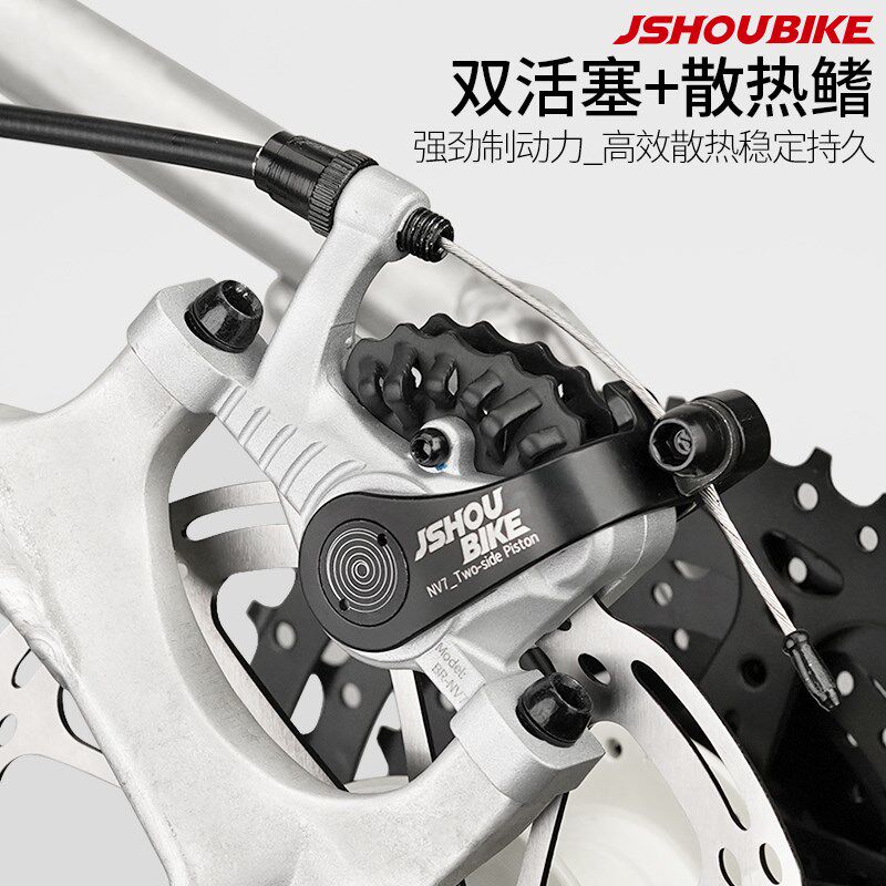 NV7碟刹夹器双边活塞制动 山地折z叠自行车K3plus配件线拉驱动刹