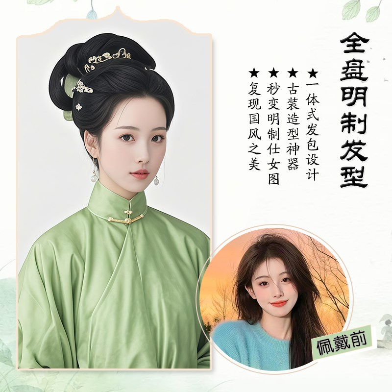 古装汉服假发古风发n包一体式雁回时庄寒雁陈都灵明制贵女发髻盘