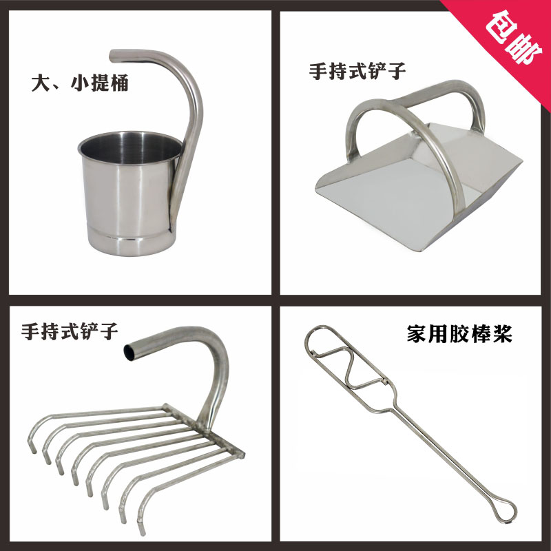 酿酒工具设备发酵搅拌桨家t用商用酿酒铲子提桶耙棒勺铲304不锈钢