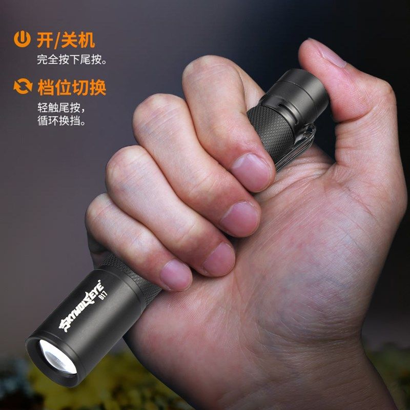 2节5号AcA电池LED强光手电筒 户外伸缩带笔夹笔灯小手电送两节电,户外/登山/野营/旅行用品,手电筒,淘宝优惠券,粉丝福利购,淘宝优惠卷