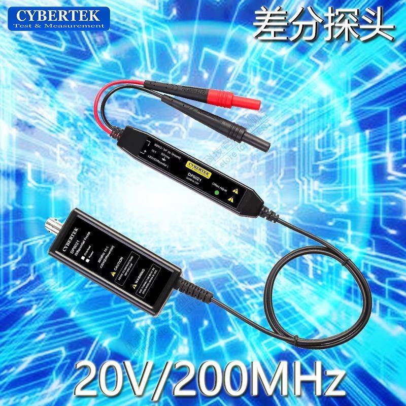 高频低压差分探头DP60216020A6040A6060A频率带宽1GHz隔离