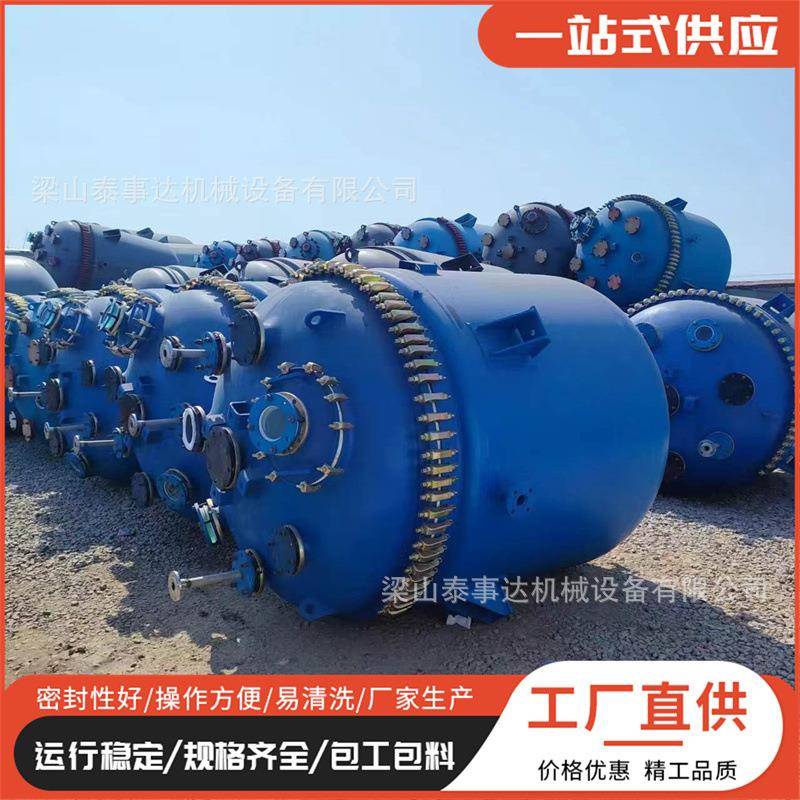 负压加热反应罐真空负压加热反应釜不锈钢混料罐316真空加热釜