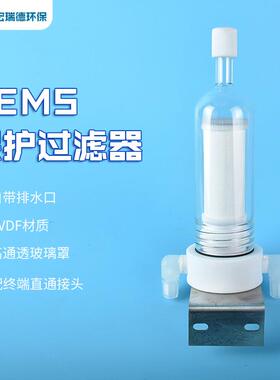 厂家CEMS过滤器采样泵带排水口KNF泵探头滤芯二级过滤器玻纤滤芯