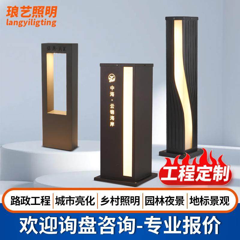 led草坪灯中式艺术户外景观灯公园小区道路照明装饰灯庭院氛围灯
