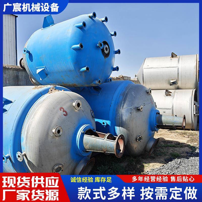 供应多台实验室搪瓷反应釜不锈钢外盘管反应釜热熔胶电加热反应